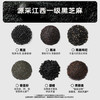 老金磨方【黑金系列】黑芝麻丸153g高膳食纤维即食零食糕点独立包装 /水饮冲调 /冲饮谷物 /芝麻糊 商品缩略图3