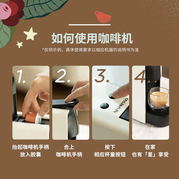 星巴克（Starbucks）胶囊咖啡 特选综合中烘黑咖啡5.7g*10颗  适配Nespresso胶囊机 /水饮冲调 /咖啡 /胶囊咖啡 商品图5