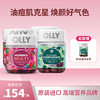 【买即送去瑕软糖50粒】OLLY女性复合维生素软糖90粒*2瓶+肌肤去瑕软糖50粒*2瓶 商品缩略图0