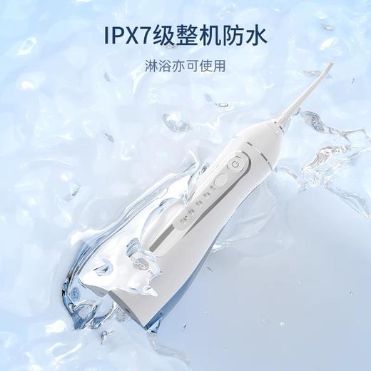 【双旦秒杀】博皓冲牙器5025便携式电动洗牙器牙结石家用口腔神器洗牙机水牙线（不参与优惠券） 商品图5