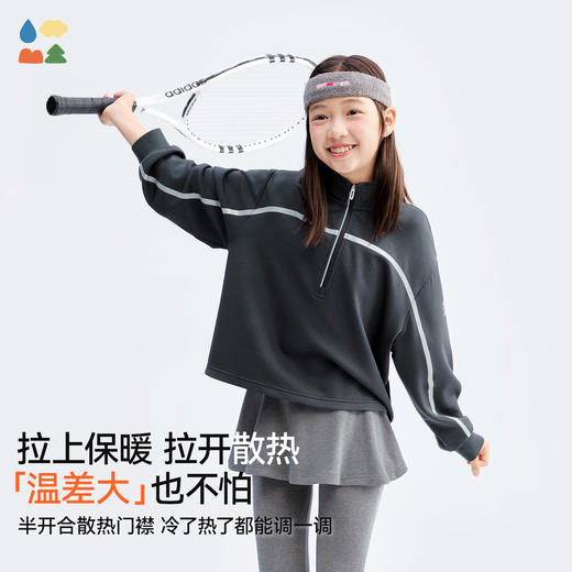 【椰子棉半拉链运动卫衣】森林棠25秋款儿童女宽松高腰短款显高休闲立领卫衣60353156 商品图2
