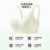 雅黛俪小胸聚拢显大内衣女无痕舒适裸感文胸 商品缩略图3