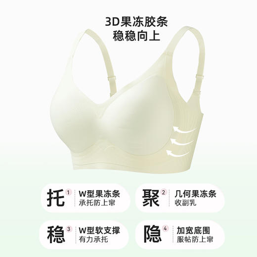 雅黛俪小胸聚拢显大内衣女无痕舒适裸感文胸 商品图3