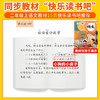小狗的小房子:注音彩绘版 商品缩略图3