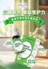 海加尔 复合益生菌饮液14ml/瓶 商品缩略图0