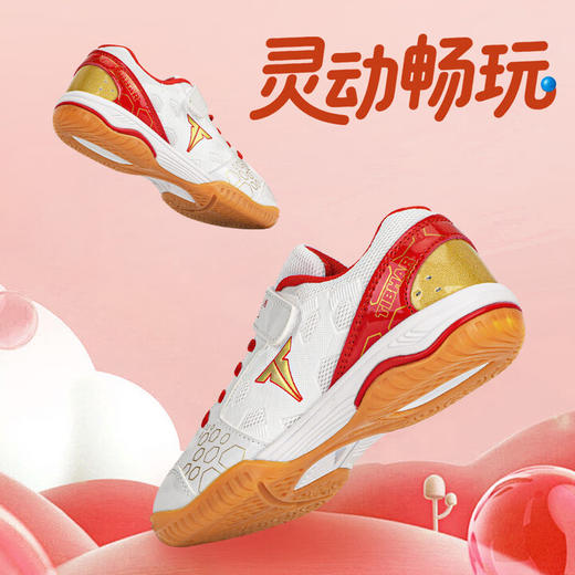 TIBHAR挺拔儿童乒乓球鞋梦想02303比赛训练乒乓球专用运动鞋男童牛筋底训练鞋 商品图7