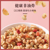 卡乐比（Calbee）即食燕麦片 原味水果麦片380g 日本进口非油炸 营养早餐代餐零食 /水饮冲调 /冲饮谷物 /混合麦片 商品缩略图0