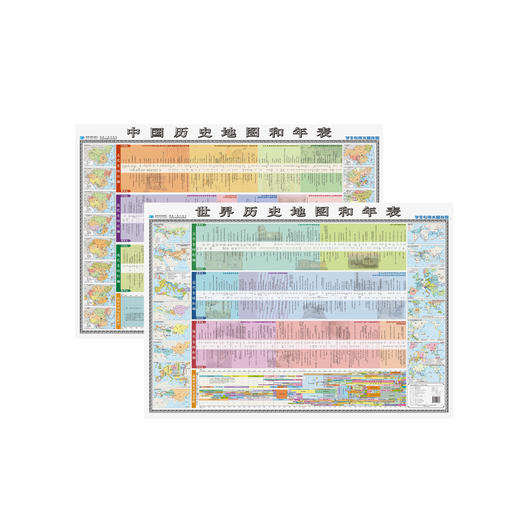 《中国+世界历史地图和年表》【水晶pvc款】 商品图0