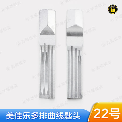 〖22号〗美佳乐多排曲线 商品图0