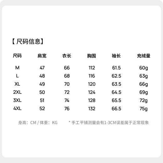 【鸭绒】圣得西男士连帽薄款羽绒服2025冬运动休闲短款保暖外套 商品图5