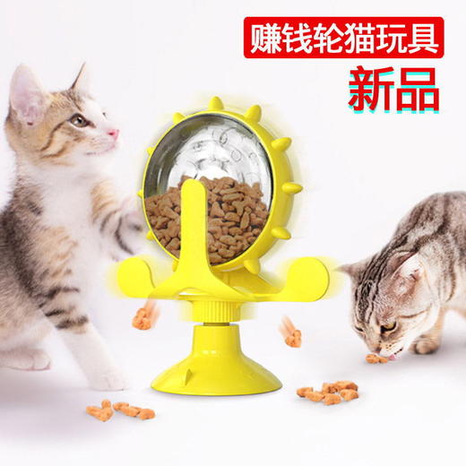 猫玩具宠物用品新款新品公司新品爆款亚马逊猫咪玩具赚钱轮漏食球玩具 商品图3