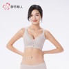 都市丽人女士内衣锁边内衣塑身无调整型文胸树脂胶圈四排LJH2K1 商品缩略图1