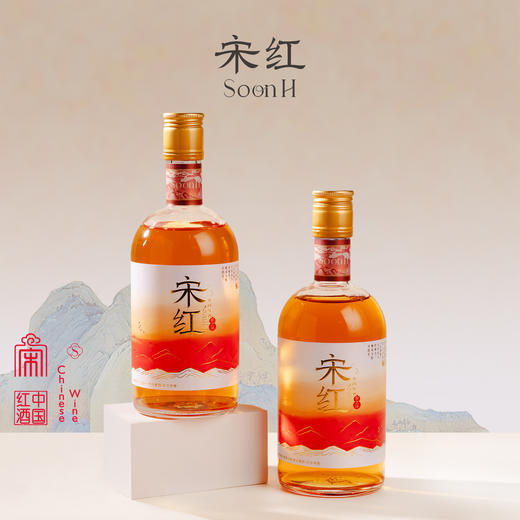 【双旦福利】「宋红2瓶礼袋装」原之味500ml  8%vol原酿糯米酒独酌酒聚会酒送礼酒庆功酒 商品图0