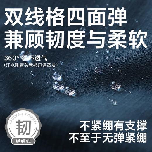 【咕噜日记】儿童九分裤轻薄登山裤2025秋季男女童耐磨裤子工装裤百搭PQK2511 商品图2