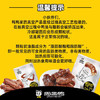 周黑鸭 甜辣卤鸭脖215g 休闲零食 经典大包装 /休闲食品 /肉类零食 /鸭肉类 商品缩略图3
