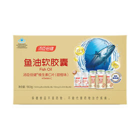 【MDL】汤臣倍健鱼油软胶囊礼盒166.8g