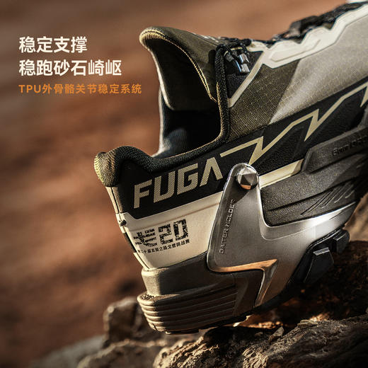 KAILAS凯乐石 低帮跑山鞋(Fuga DU 2/GOBI-戈20)KS2533174/KS2533274 商品图3