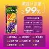 可果美（KAGOME）日本进口野菜生活果蔬汁复合蔬菜饮料葡萄儿童果汁200ml*12盒整箱 /水饮冲调 /饮料 /果蔬汁/饮料 商品缩略图7