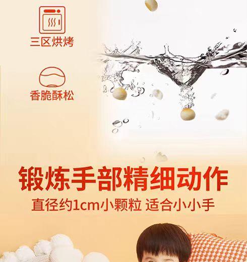 方广酸奶小小馒头草莓味、益生元、原味FAG-941305/FAG-941312/FAG-941329 商品图5