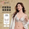 都市丽人内衣女士内衣蕾丝内衣文胸B杯可穿软钢圈三排四扣LBH5F8 商品缩略图0