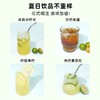 J喜善花房36g*7满杯冷榨小青柠 商品缩略图3