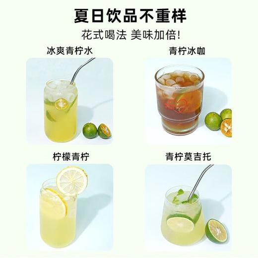 J喜善花房36g*7满杯冷榨小青柠 商品图3