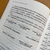 官网 DeepSeek高效辅助论文写作 闫河 李思 DeepSeek AI AIGC AI办公 生成式AI AI辅助学术论文写作 DeepSeek论文写作教程书籍 商品缩略图3