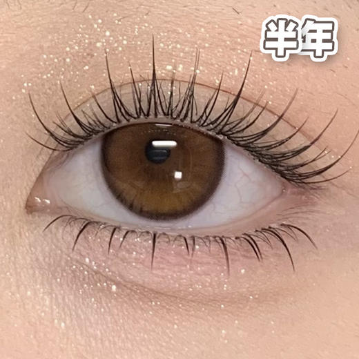 #wish 塑造天生 棕 14.2mm【1片装】舒适推荐 / 半年抛 商品图2