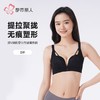 都市丽人内衣泳布内衣无痕内衣文胸B杯可穿树脂胶圈四排四扣LBH1G 商品缩略图0