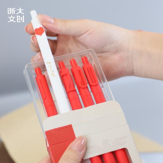 浙江大学拼图字母笔-ILOVEZJU（5支装） 商品图1