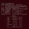 丹夫巧克力薄脆华夫饼176g共16片纯脂黑巧克力脆饼干茶健康早餐零食 /休闲食品 /饼干 /薄脆饼干 商品缩略图6