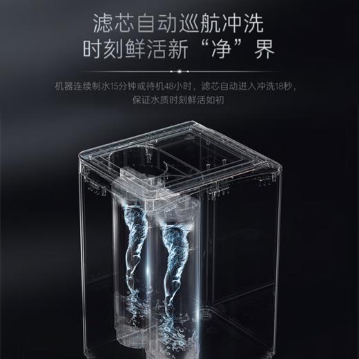 海尔（Haier） 海尔卡萨帝 （Casarte）云鲸物联网矿泉水净水机CRO600-S5CBU1/CRO800-S5CBU1 商品图8