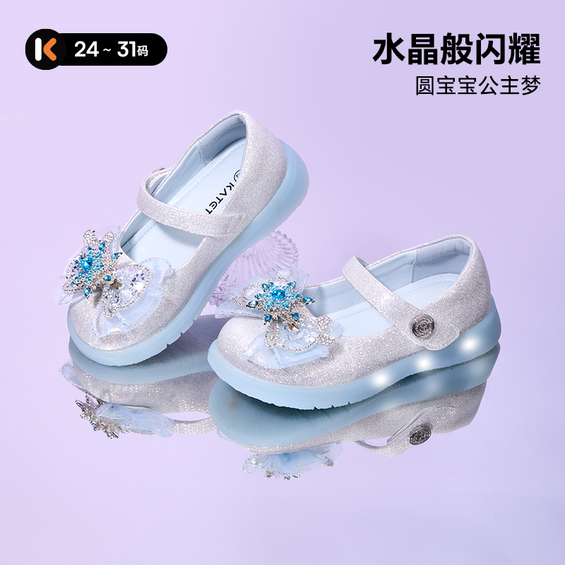 卡特兔女童水晶公主鞋2025秋季新品软底防滑亮灯鞋小女孩洋气单鞋