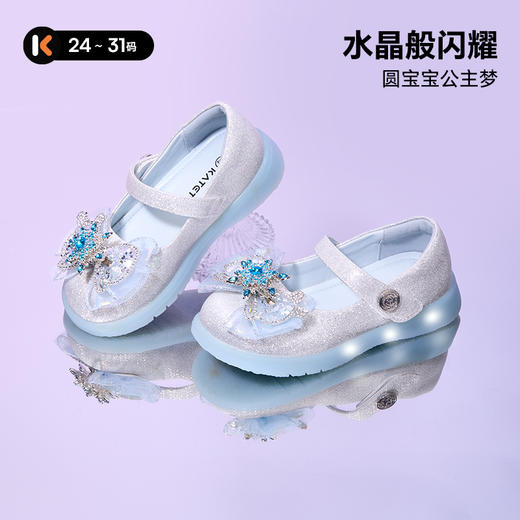 卡特兔女童水晶公主鞋2025秋季新品软底防滑亮灯鞋小女孩洋气单鞋 商品图0