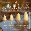 觅菓（miguo）当季新货东北长白山红松子仁大颗手剥松子仁健康炒货坚果零食400g /休闲食品 /坚果炒货 /松子 商品缩略图2