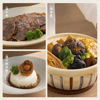 潮汕集锦 潮汕卤汁卤鹅肉酱牛肉家用卤猪蹄小包装新旧包装随机发 100g*3包 /粮油调味 /调味品 /火锅底料/蘸料 商品图1