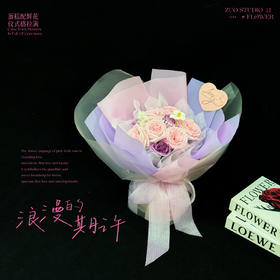 特惠体验款【浪漫的期许】荔枝玫瑰6支/紫霞仙子玫瑰3支/仪式感鲜花/蛋糕配鲜花仪式感拉满/浪漫仙气/紫色优雅/百搭鲜花