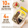 西麦高纤黑麦混合谷物燕麦片1000g桶 营养早餐即食谷物代餐 /水饮冲调 /冲饮谷物 /麦片 商品缩略图0