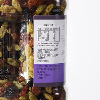 1号会员店 三色葡萄干 600g  无核大颗粒新疆特产蜜饯零食果干0添加 /休闲食品 /蜜饯果干 /葡萄干 商品图4