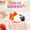 【新品】好哩！巴西莓果燕麦麸皮杯240g（40*6袋） 商品缩略图1