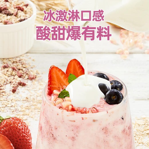 【新品】好哩！巴西莓果燕麦麸皮杯240g（40*6袋） 商品图1
