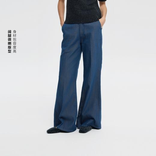 oneup天丝阔腿微喇牛仔裤 商品图0