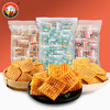 傻二哥 锅往时光锅巴900克混合味 散称香辣休闲零食大礼包约36小包 /休闲食品 /膨化食品 /锅巴 商品缩略图5