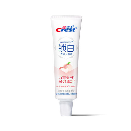 【特惠3支装！】佳洁士锁白牙膏✨1亿抛光粒子➕3重美白科技💎快速去渍，笑容亮白到发，口气清新家庭实惠装  商品图5