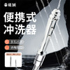 谜姬 净汐后庭清洗器 肛门后庭清洗器sm灌肠成人情趣用品冲洗器道玩具自慰器男女性工具 商品缩略图0