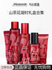 梦妆礼盒合集 商品缩略图0
