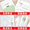 小鲤鱼跳龙门:注音彩绘版 商品缩略图2
