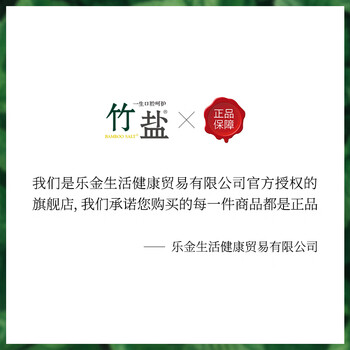 竹盐LG派缤按压式牙膏285g*1瓶清新薄荷清爽口感减轻牙渍清洁口腔 /个人护理 /口腔护理 /牙膏