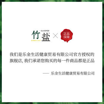 竹盐LG派缤按压式牙膏285g*1瓶清新薄荷清爽口感减轻牙渍清洁口腔 /个人护理 /口腔护理 /牙膏 商品图0