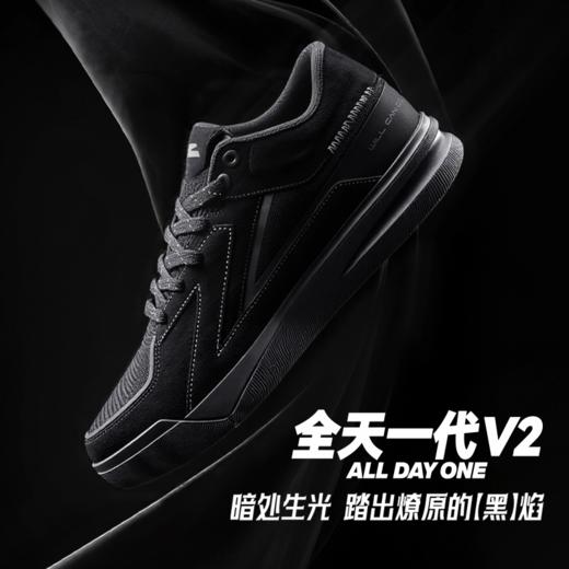 有志者UZIS板鞋篮球鞋1.0全天一代（ALL DAY ONE） 商品图7